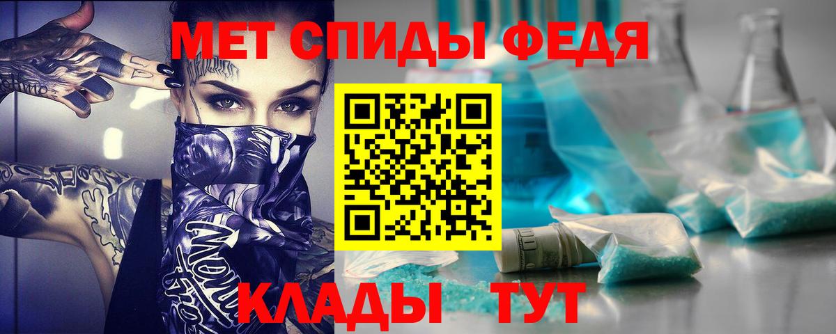 Амфетамин Розовый  Вход с VPN  АМФЕТАМИН  Амфетамин  Великий Устюг 