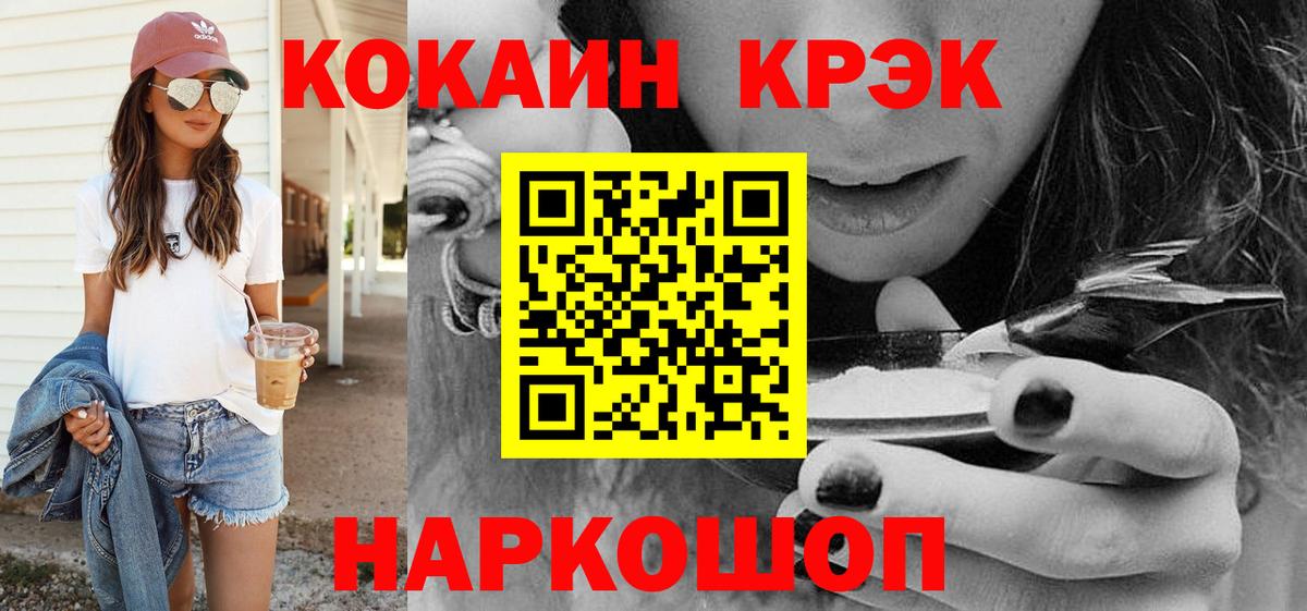 Великий Устюг  Кокаин  Вход с VPN  COCAIN Columbia  Cocaine Боливия 