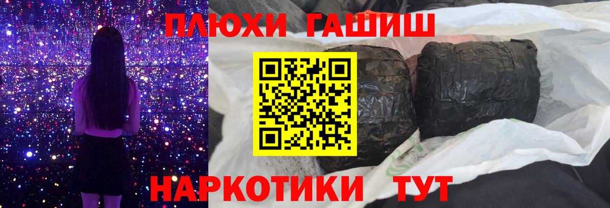 Гашиш VHQ  ГАШИШ  Вход с VPN  Великий Устюг  ГАШИШ VHQ 