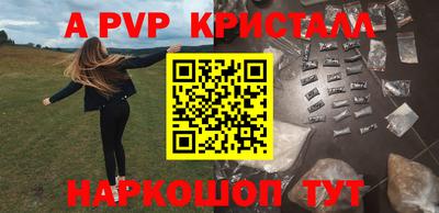 первитин Нальчик