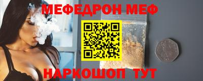 таблы Наро-Фоминск