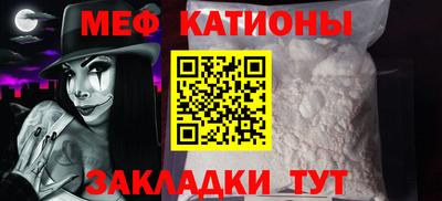 бутират Новокубанск