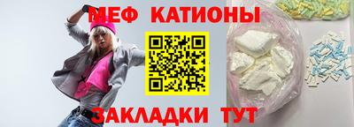 меф VHQ Новодвинск
