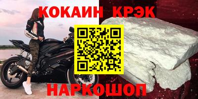 меф VHQ Нарткала