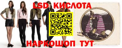 таблы Наро-Фоминск