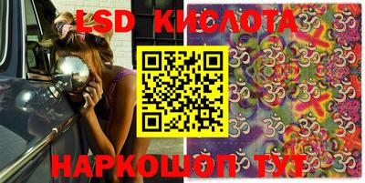 таблы Наро-Фоминск