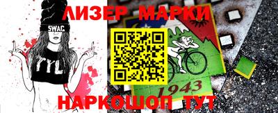 первитин Нальчик