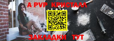 дурь Новозыбков