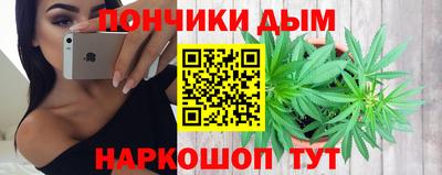 дурь Новозыбков