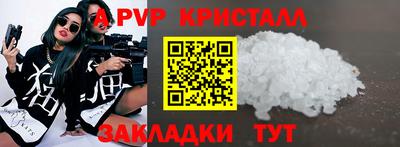меф VHQ Новодвинск