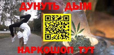 бутират Новокубанск
