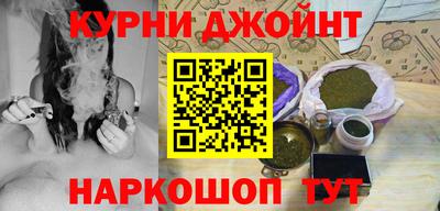 бутират Новокубанск