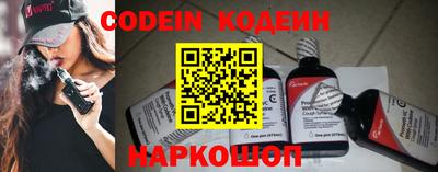 дурь Новозыбков