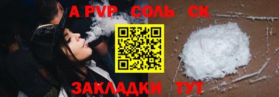 меф VHQ Новодвинск