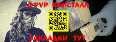 дурь Новозыбков