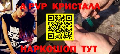 таблы Наро-Фоминск