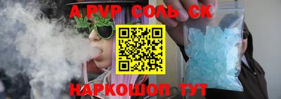 таблы Наро-Фоминск