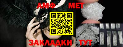 первитин Нальчик