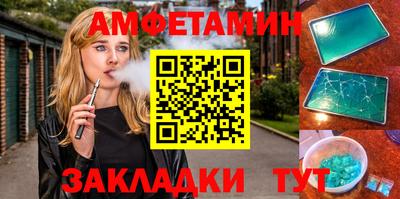 дурь Новозыбков