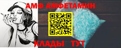 первитин Нальчик