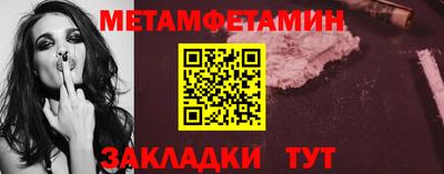 бутират Новокубанск