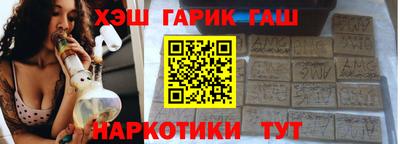 бутират Новокубанск
