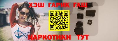 меф VHQ Новодвинск