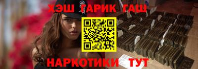 меф VHQ Новодвинск