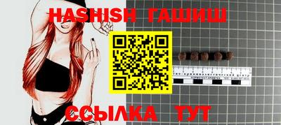 бутират Новокубанск