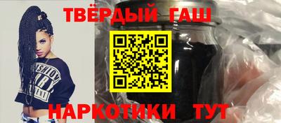 таблы Наро-Фоминск