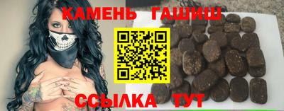 таблы Наро-Фоминск