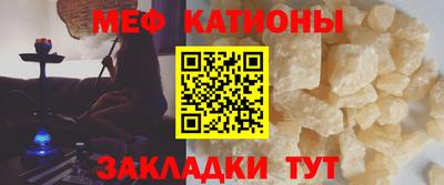 таблы Наро-Фоминск