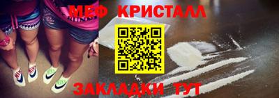 бутират Новокубанск
