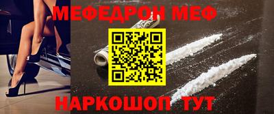 таблы Наро-Фоминск