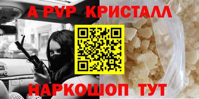 меф VHQ Нарткала