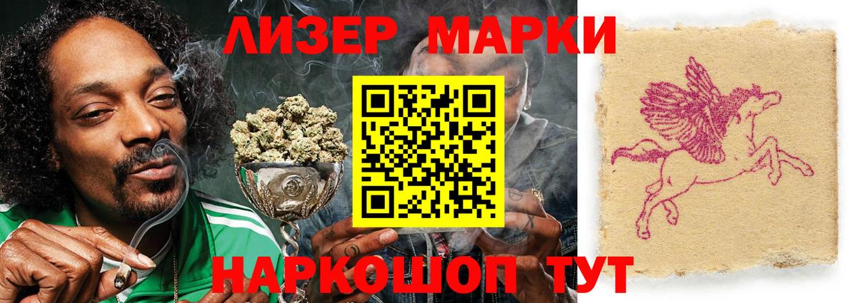 ЛСД экстази кислота  LSD-25 экстази  блэк спрут как войти  Вход с VPN  ЛСД экстази ecstasy  Великий Устюг 