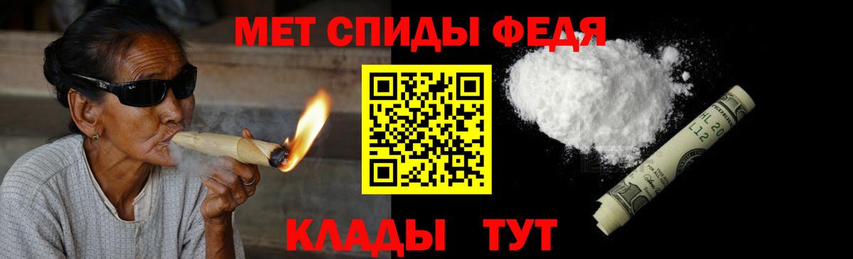 Метамфетамин винт  Вход с VPN  Великий Устюг 