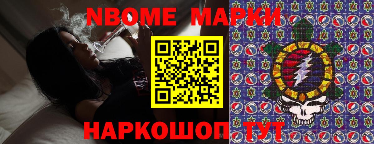 Наркотические марки 1500мкг  Вход с VPN  Великий Устюг 