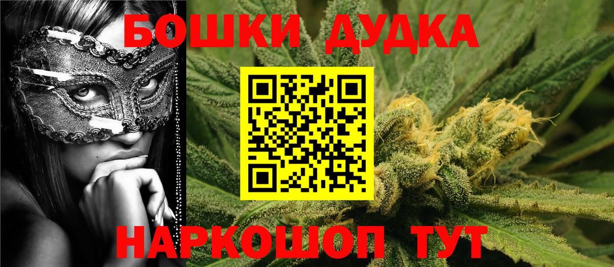Каннабис LSD WEED  Бошки марихуана LSD WEED  Вход с VPN  Канабис тримм  Великий Устюг 